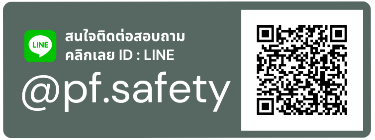 รับผลิตกรวยจราจรมาตรฐานทางหลวง 